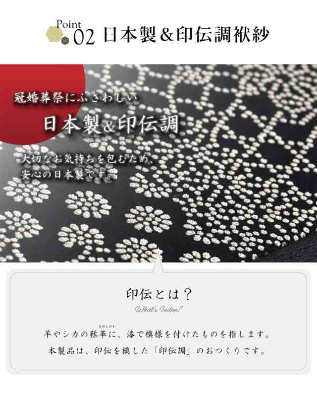 ふくさ 葬祭 の必需品 選べる 金封 袱紗 印伝調 春 夏 秋 冬 ブラックフォーマル 葬式 黒 女性 お通夜 フォーマル 法事 法要 弔事 上品  の通販はau PAY マーケット - ELENA（エレナ） | au PAY マーケット－通販サイト