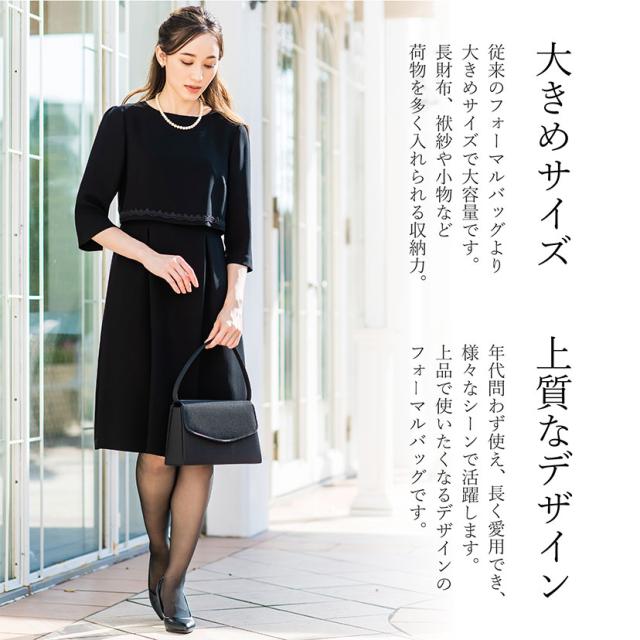 ブラックフォーマル バッグ 大きめ レディース 黒 冠婚葬祭 2点セット サブバッグ ミセス フォーマル シンプル 結婚式 定番 礼装 式典 リの通販はau Pay マーケット Elena エレナ ブラックフォーマル バッグ 大きめ レディース 黒 冠婚葬祭 2点セット サブバッグ ミセス フォーマル シンプル 結婚式 定番 礼装 式典 リの通販はau Pay マーケット Elena エレナ
