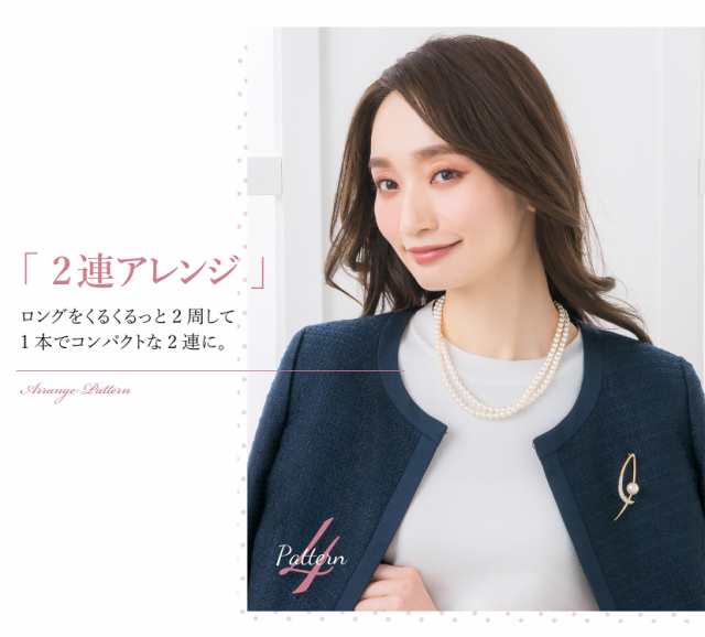 パール ネックレス 2連 日本製 セパレート アクセサリー レディース 結婚式 二次会 パーティ セレモニー 入学式 卒業式 卒園式 1/4