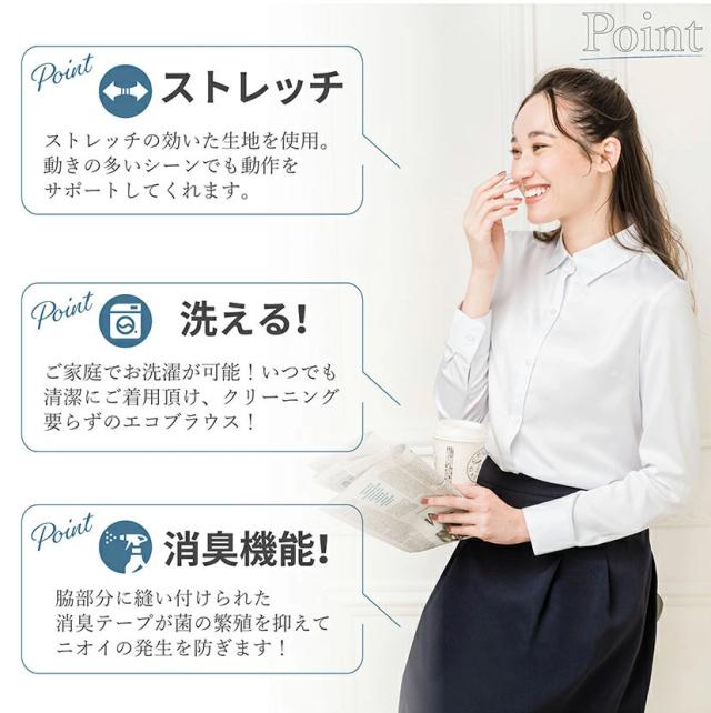 シャツ ブラウス レディース オフィス ストレッチ UV ワイシャツ