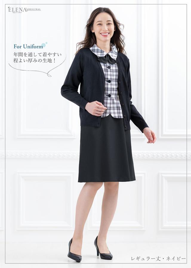 毛玉になりにくい カーディガン レディース 事務服 制服