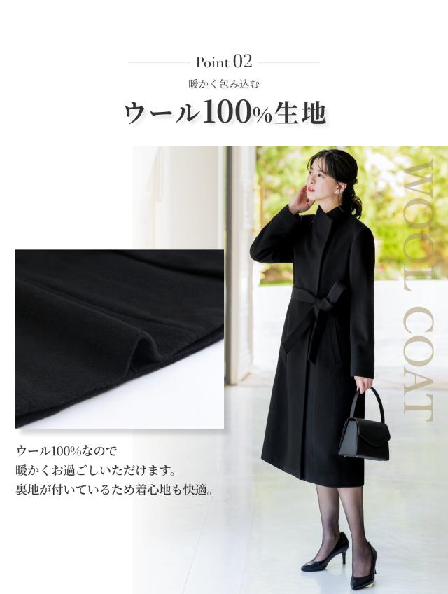 ウール 100% コート レディース スタンドカラー 比翼 アウター 冬 秋