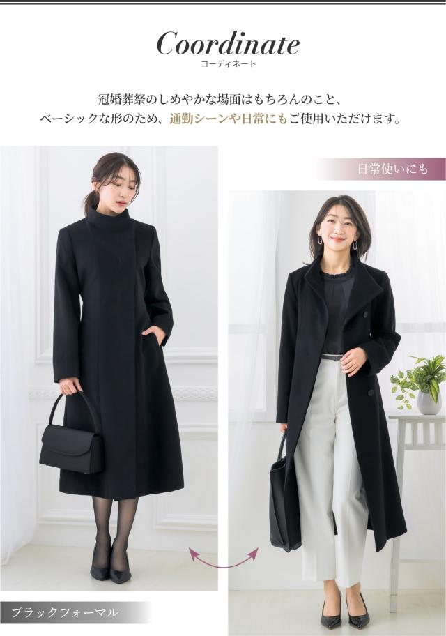 ウール 100% コート レディース スタンドカラー 比翼 アウター 冬 秋 