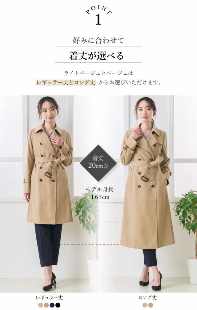 ライナー付 トレンチコート レディース 撥水 防汚 ロング丈 ライナー付 トレンチコート レディース 撥水 防汚 ロング丈
