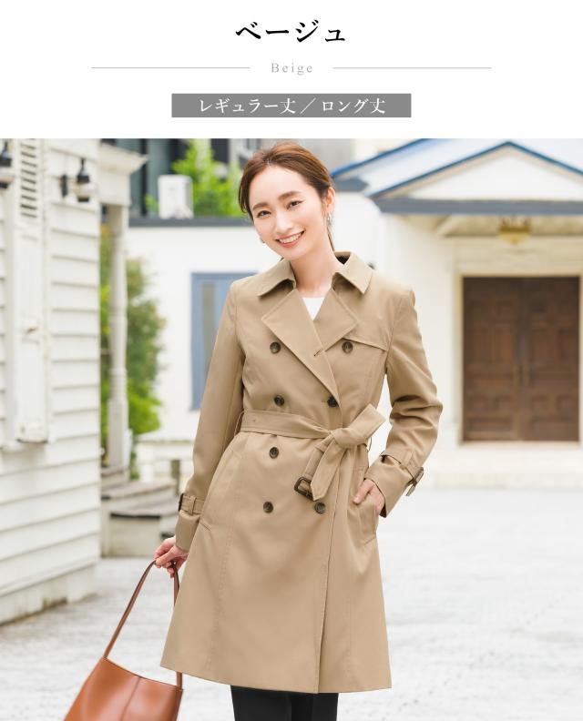 【美品】マッキントッシュ  撥水 ライナー付 トレンチコート ベージュ L ライナー付 トレンチコート レディース 撥水 防汚 ロング丈