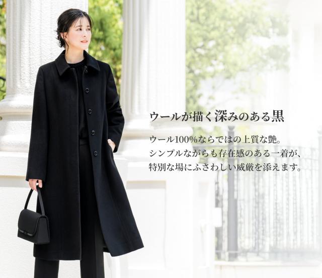 ウール 100% コート レディース ステンカラー 比翼 アウター 冬 秋