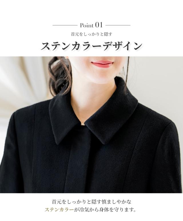 ウール 100% コート レディース ステンカラー 比翼 アウター 冬 秋