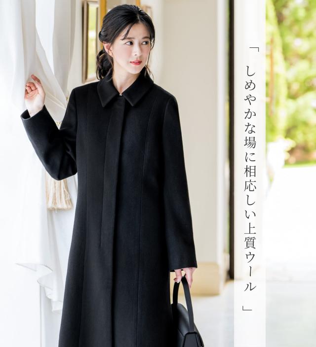 ピュアカシミヤ100%ブラックステンカラーロングコート11号冠婚葬祭冬黒