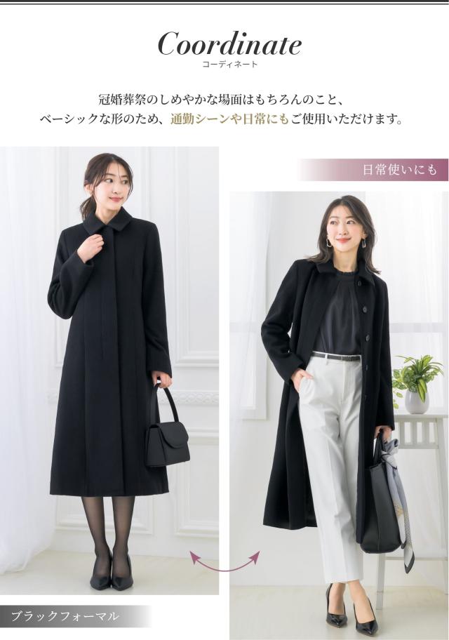 ヨーコチャン✨ステンカラーコート フォーマル 上品 比翼 受験 ロング 黒 36 ヨーコチャン✨ステンカラーコート フォーマル 上品 比翼 受験 ロング