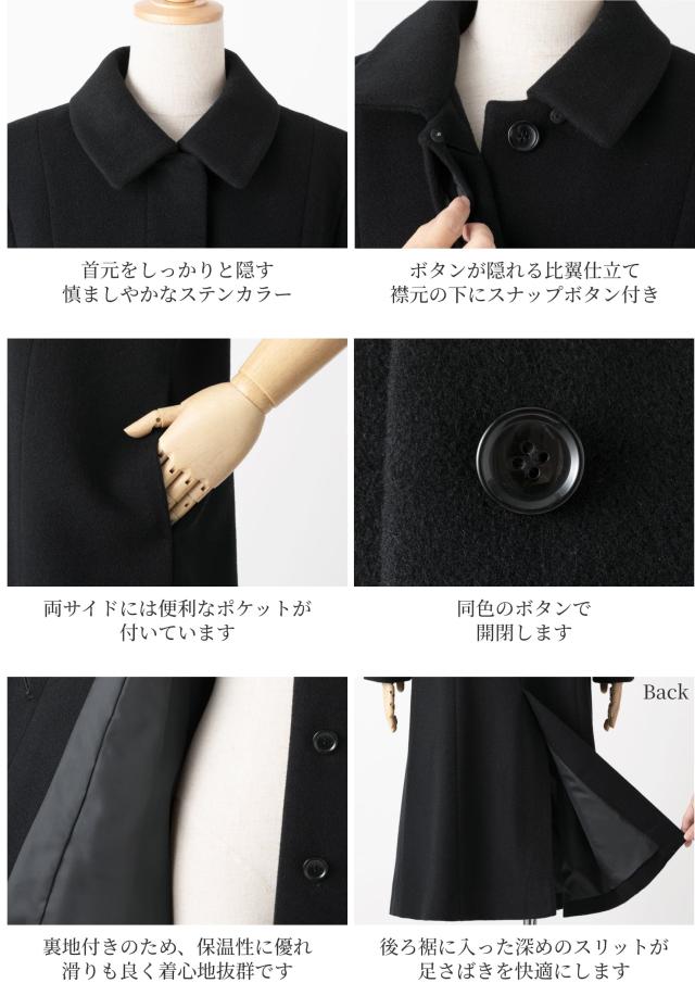 ウール 100% コート レディース ステンカラー 比翼 アウター 冬 秋