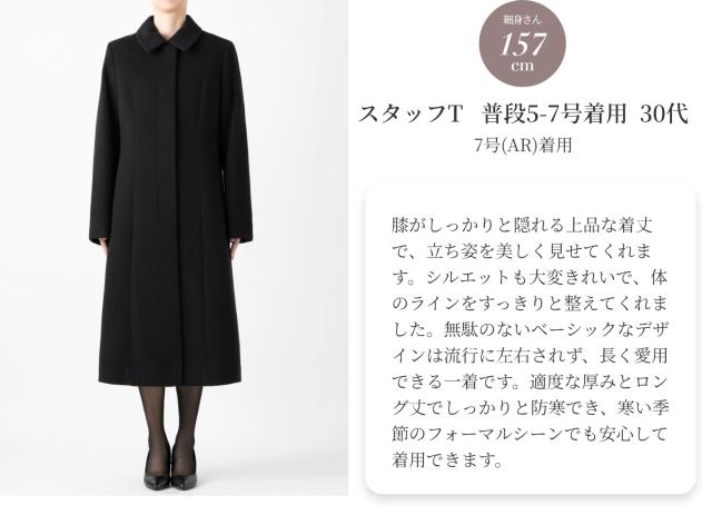 ウール 100% コート レディース ステンカラー 比翼 アウター 冬 秋