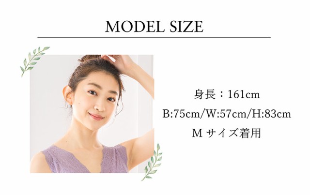 マタニティショーツ レディース 下着 ローズマダム 589513 妊婦 産前産後 浅ばき インナー マタニティインナー ショーツ パンツ  おしゃれの通販はau PAY マーケット ELENA（エレナ） au PAY マーケット－通販サイト