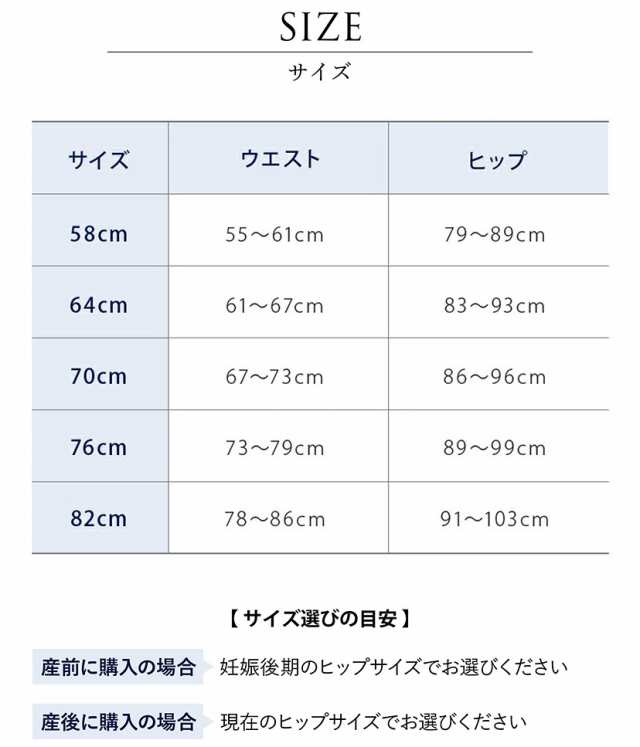 犬印 フロントクロスニッパー 76cm ピンク - マタニティ