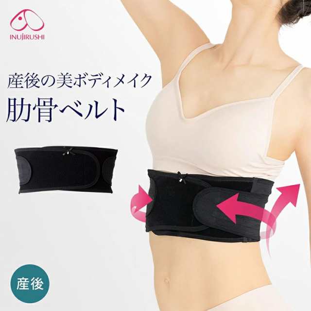 ウエストニッパー ウエディング くびれ 産後 骨盤矯正 2枚組 ブラック 黒 M