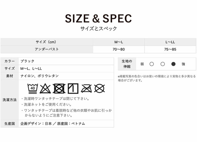 マタニティ 骨盤 産後 インナー ウエスト 骨盤ベルト ガードル くびれ