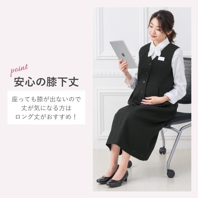 マタニティ 事務服 ワンピース ジャンパー スカート 洗える 前