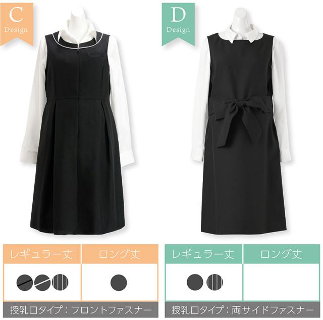 マタニティ 事務服 ワンピース ジャンパースカート 洗える ママ 春 夏 秋 冬 前開き 授乳 ママ 妊婦服 産前 産後 おしゃれ オフィス Ol の通販はau Pay マーケット Elena エレナ