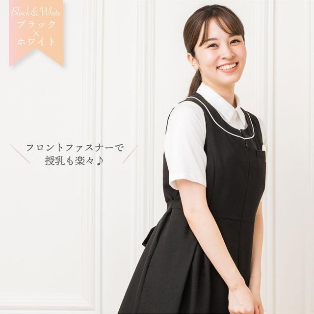 深遠 不器用 適応する マタニティ 事務 服 ジャンパー スカート Cannabid Oil Org