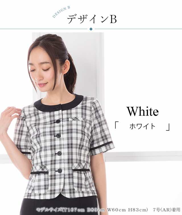 事務服 レディース ブラウス オーバーブラウス 洗える 半袖 選べる 制服 単品 大きいサイズ 小さいサイズ チェック柄 企業服 洗濯 リボン