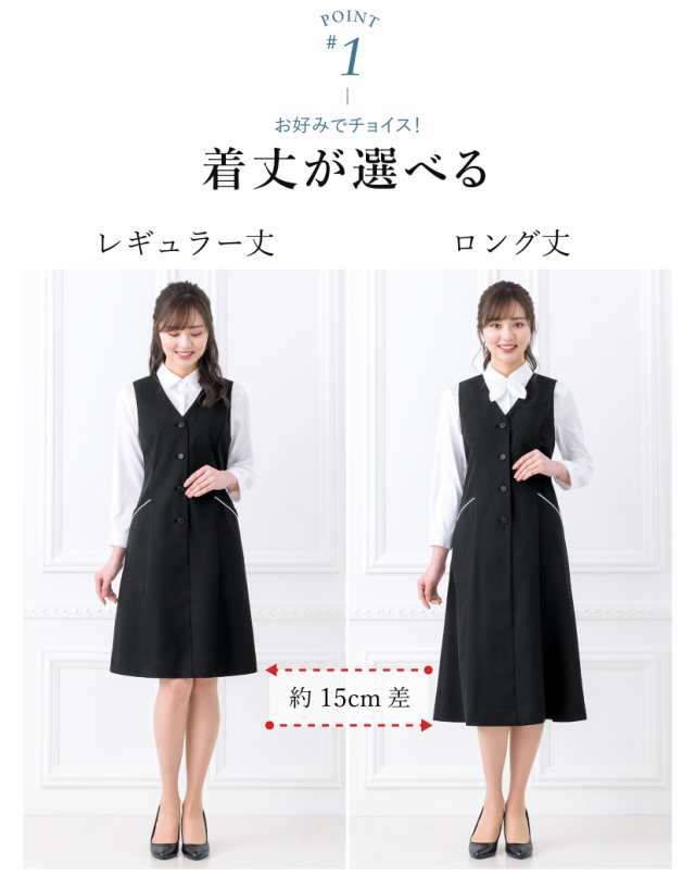 【美品】事務服　制服　夏服　ワンピース　日本製ひざ丈ワンピース