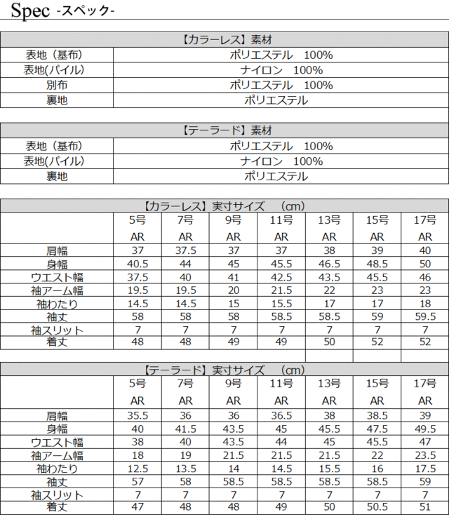 ジャケット レディース 黒 ベロア フォーマル テーラード 入学式 卒業式 入園式 卒園式 アウター 冬 通勤着 ミセス トレンド 冠婚葬祭 ベの通販はau Pay マーケット Elena エレナ