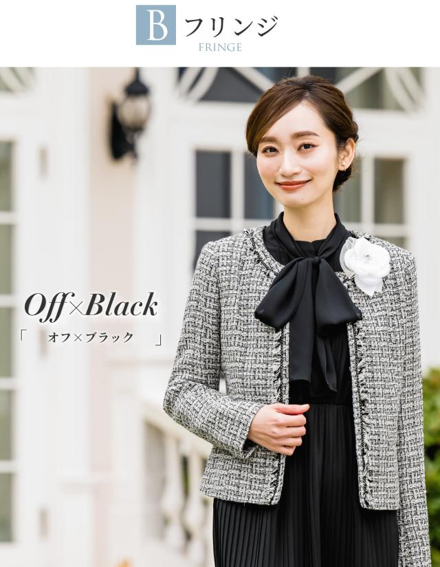 プレゼント付き】 ジャケット レディース 秋 冬 ツイード フォーマル