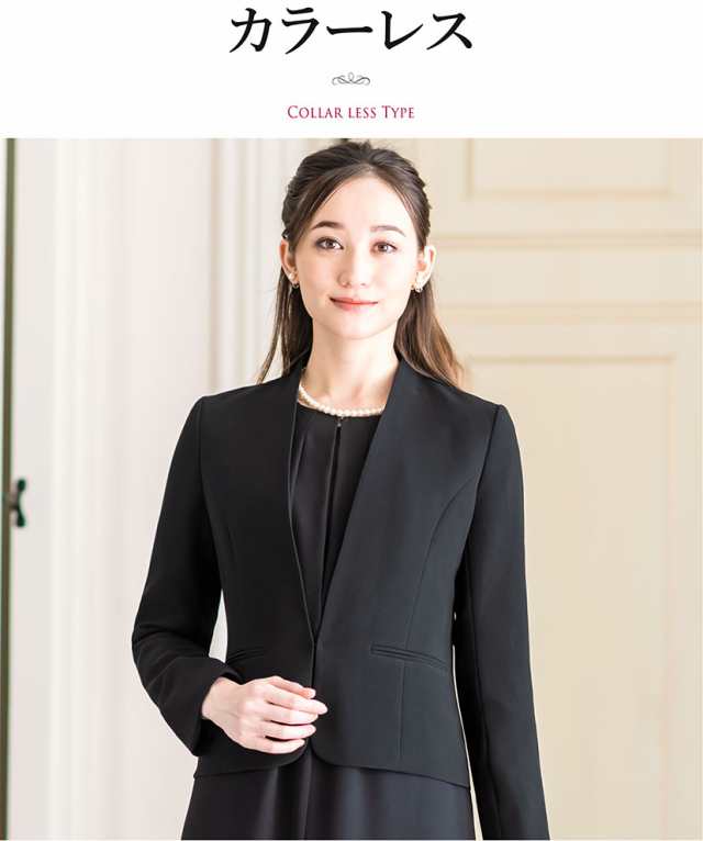 リクルートスーツ 黒 冠婚葬祭 ブラックフオーマル 古き