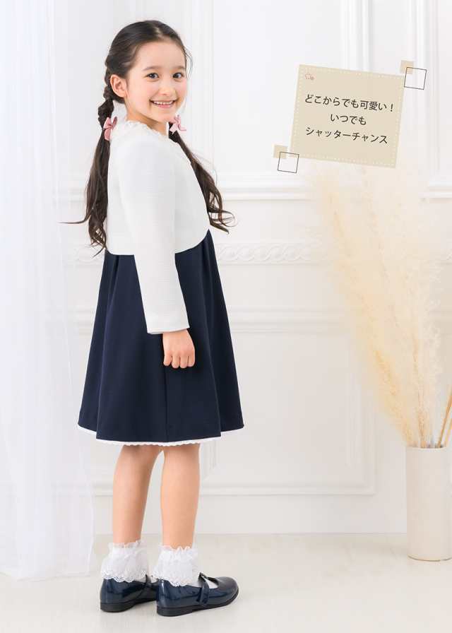 ヒロミチナカノ チルドレン 入学式 スーツ 女の子 キッズ 子供服 卒園 フォーマル 子供スーツ キッズスーツ 結婚式 七五三 発表会 110 120  130｜au PAY マーケット