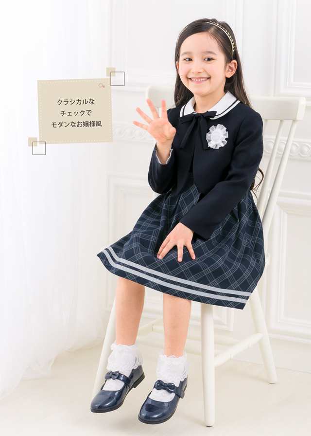ヒロミチナカノ 女の子 フォーマルスーツ スカート 入学式 卒園