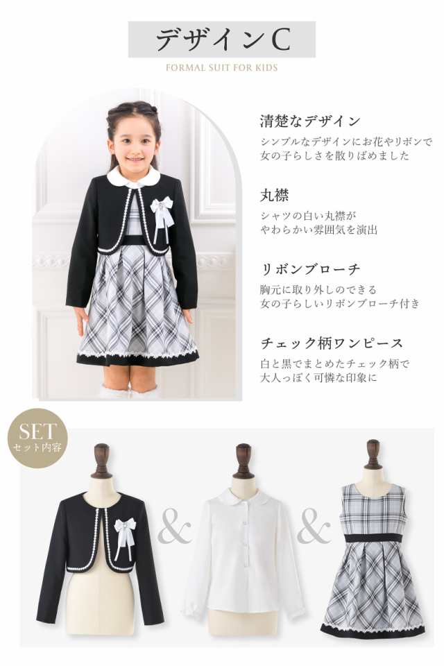 ヒロミチナカノ チルドレン 入学式 スーツ 女の子 キッズ 子供服