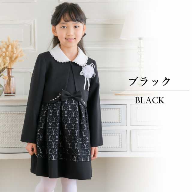 最終特価新品】 hiromichi nakano　フォーマル 130 ドレス/フォーマル