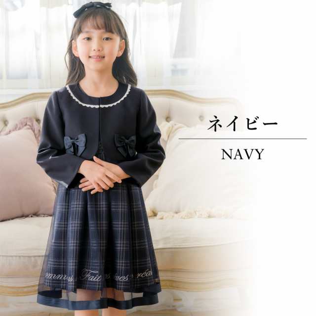 ヒロミチナカノ チルドレン 入学式 スーツ 女の子 キッズ 子供服 卒園