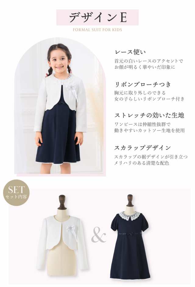 ヒロミチナカノ チルドレン 入学式 スーツ 女の子 キッズ 子供服 卒園 フォーマル 子供スーツ キッズスーツ 結婚式 七五三 発表会 110  1｜au PAY マーケット