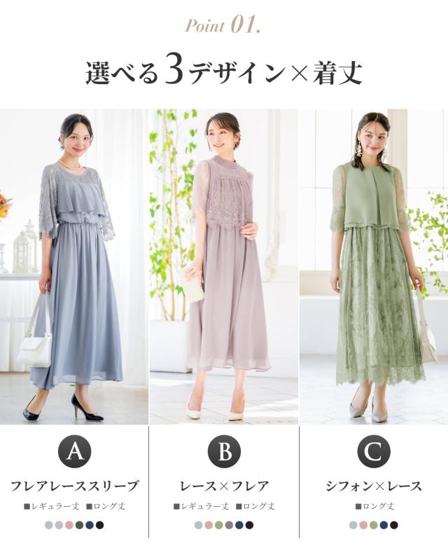 【美品】マタニティパーティードレス フォーマル シフォンレースワンピース レース×シフォンフォーマルワンピース マタニティ・授乳服【出産