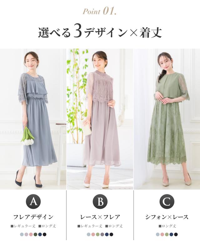 マタニティ ドレス フォーマル ワンピース 結婚式 パーティー