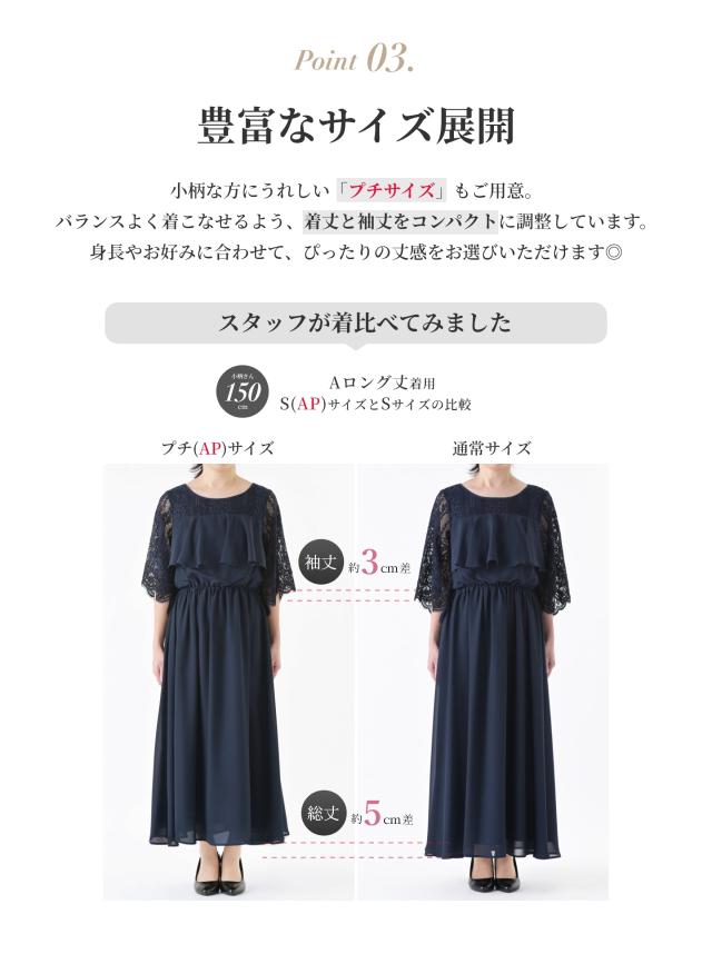 フォーマルドレス　マタニティ用 マタニティー フォーマルウェア | マタニティウェア・授乳服の