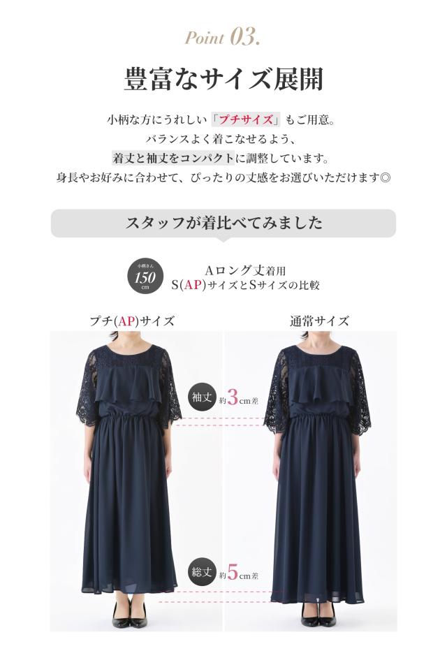 マタニティ フォーマル ドレス ワンピース 結婚式 パーティー ママ 授乳口付き ロング丈 マキシ丈 ウエストゴム ショール ボレロ 大きいの通販はau Pay マーケット Elena エレナ