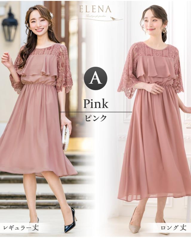 【美品】マタニティ ワンピース 授乳服 ドレス フォーマル ロング丈Ｌ マタニティ ドレス フォーマル ワンピース 結婚式 パーティー