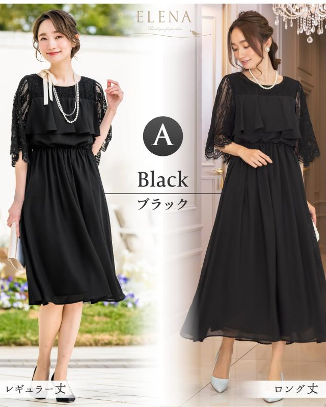 【美品】マタニティ ワンピース 授乳服 ドレス フォーマル ロング丈L マタニティ ドレス フォーマル ワンピース 結婚式 パーティー