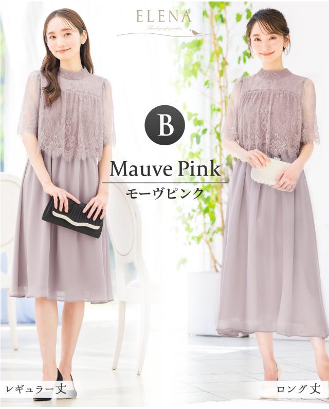 ELENA マタニティ ワンピース 授乳口付き ネイビー LL フォーマルドレス 楽天市場】【83％OFF】授乳服 マタニティ フォーマル ドレス