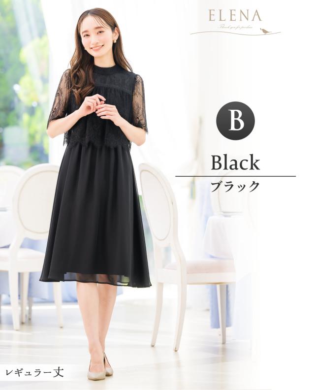 マタニティドレス　ブラック 楽天市場】【予約商品】【ランキング1位6冠達成】 マタニティ