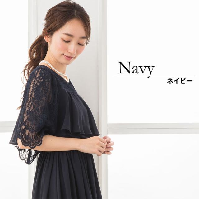 マタニティ フォーマル ドレス ワンピース 結婚式 パーティー ママ 授乳口付き ロング丈 マキシ丈 ウエストゴム ショール ボレロ 大きいの通販はau Pay マーケット Elena エレナ