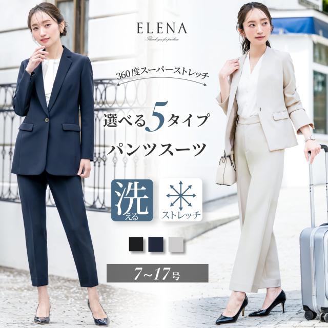 スーツ レディース ストレッチ 洗える パンツスーツ ビジネス