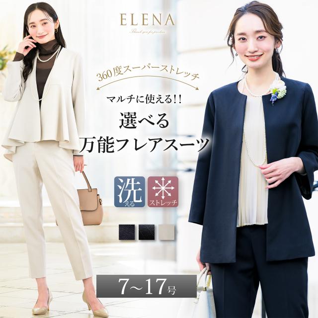 フォーマルスーツ CLASSICO TAPERED】【年間】【フォーマル対応可】2釦シングル