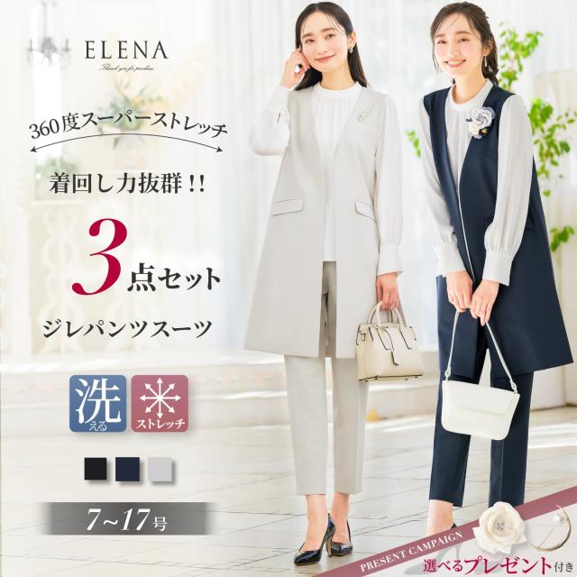 確認用 追加 画像です レディースセットアップフォーマルセレモニーパンツジレブラウス