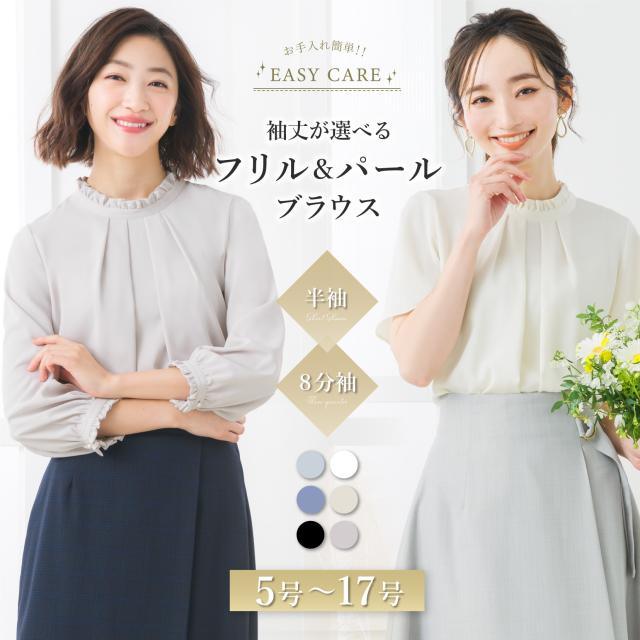 イレギュラーブラウス トップス 変形デザイン個性的 ロング 半袖大きいサイズ有りMから2Lほっそり効果お出かけ女子会 楽天市場】イレギュラーブラウス トップス 変形デザイン個性的