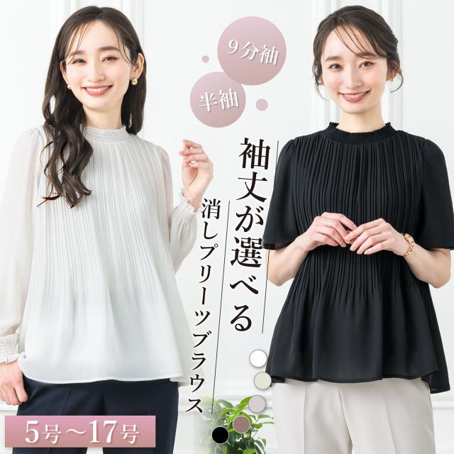 スーツ インナー ブラウス プリーツ 裾 バルーン トップス 春 夏 秋 オフィス ビジネス 仕事 通勤 女性 OL 入学式 Amazon | [House Yayoi] ブラウス レディース フォーマル