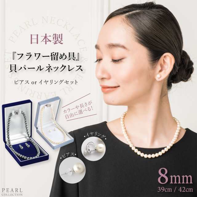 パールネックレス　ピアス　セット????可愛い????アクセサリー