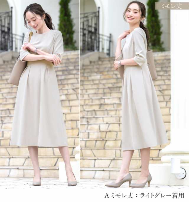 ワンピース レディース ロング セレモニー フォーマル ひざ丈