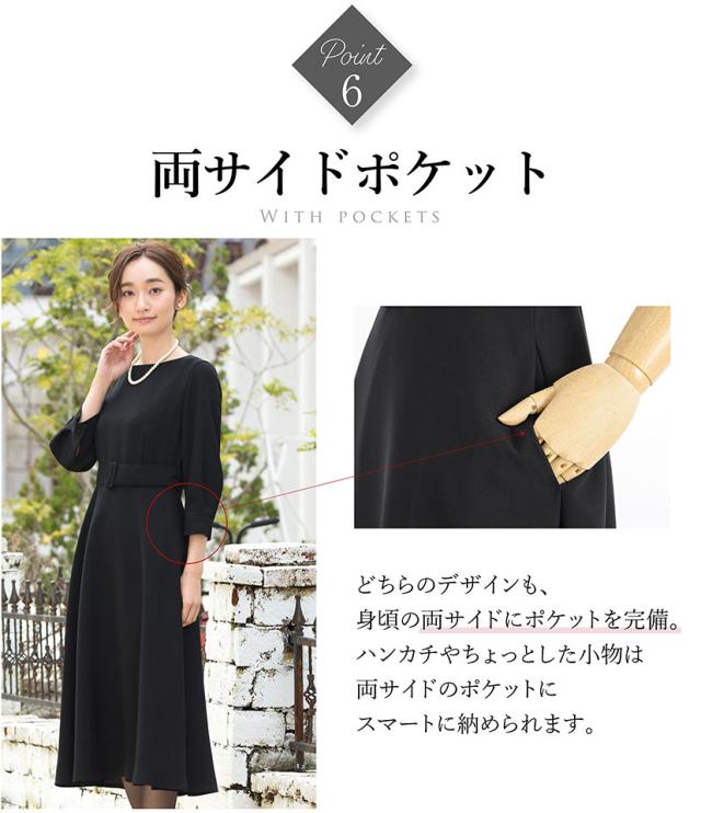 喪服 ワンピース レディース 日本製生地 ロング ブラック 洗える フォーマル 女性 冠婚葬祭 葬式 通夜 参列 法事 夏 洗濯 可能 ボウタイ の通販はau Pay マーケット Elena エレナ